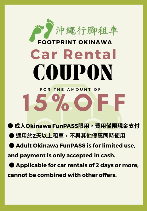 Okinawa Footprint Rent-a-Car (15% OFF Discount)